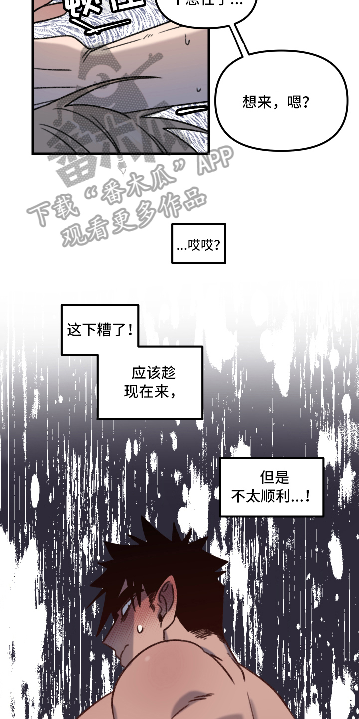 第11话16