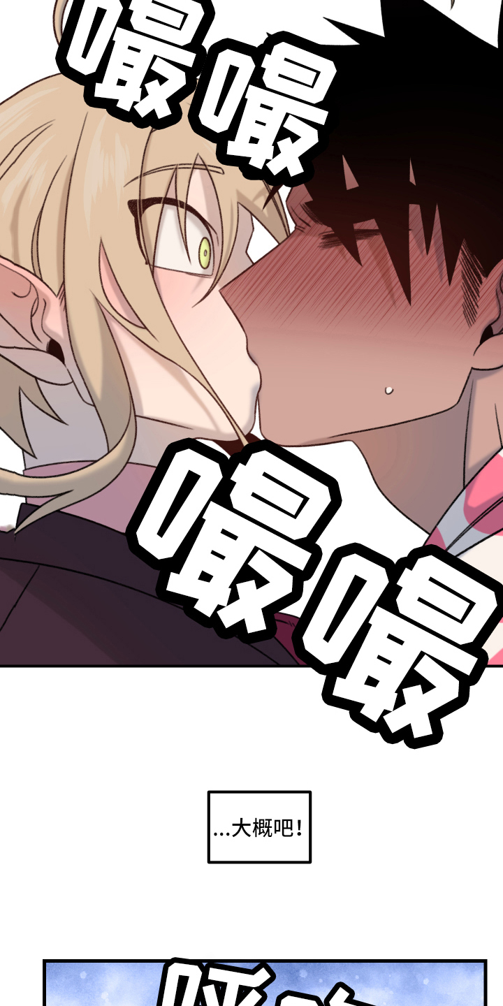 第11话3