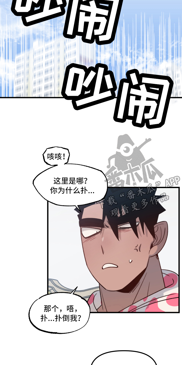 第9话6