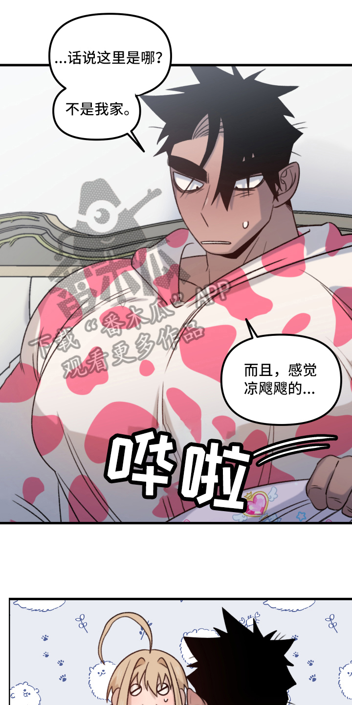 第9话4