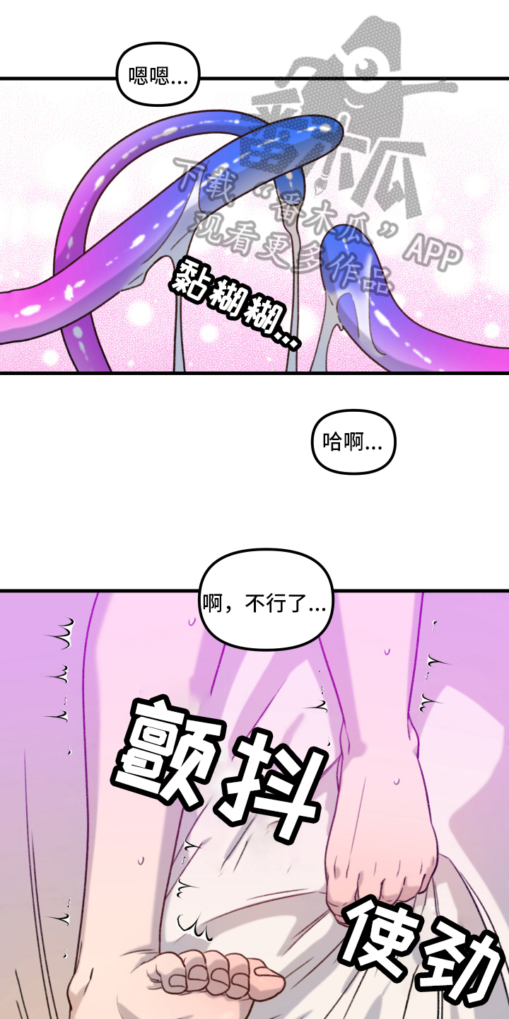 第9话0