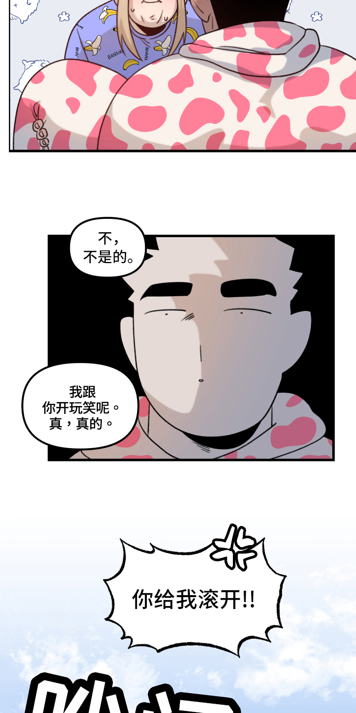 第9话5