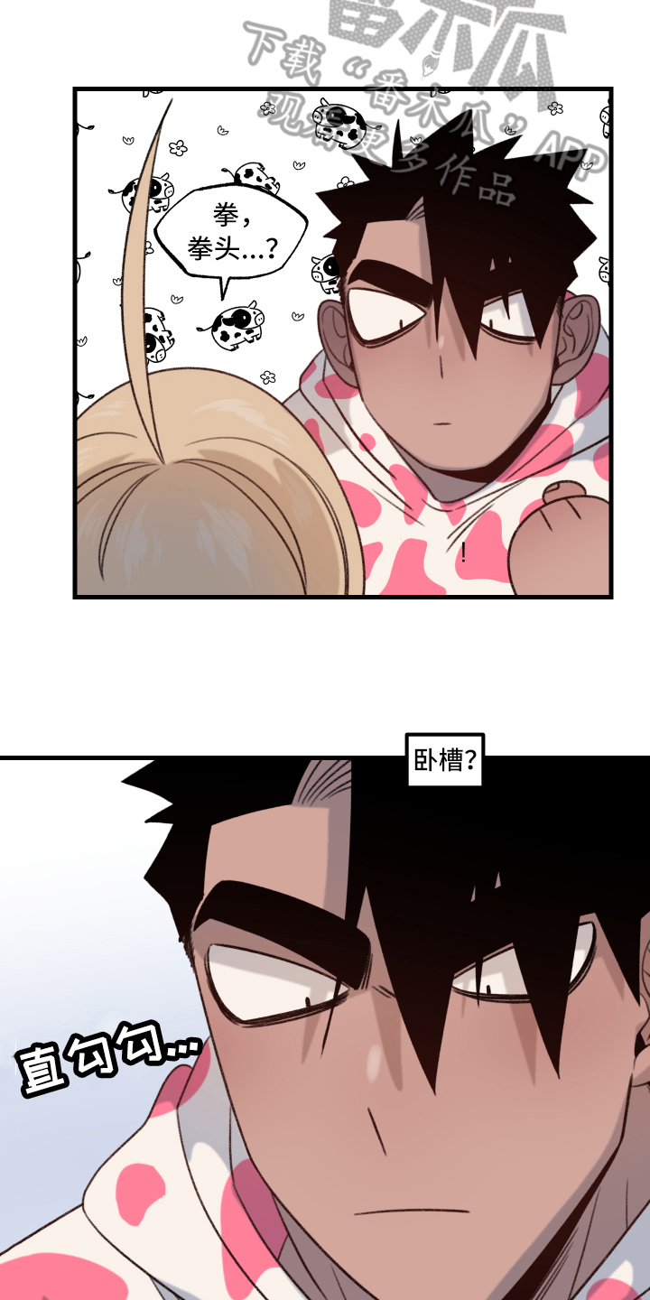 第9话13