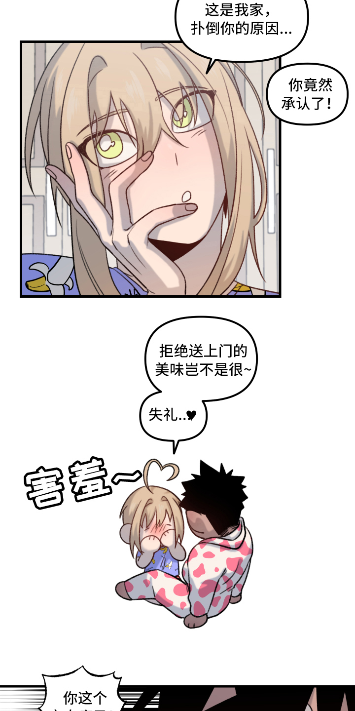 第9话7