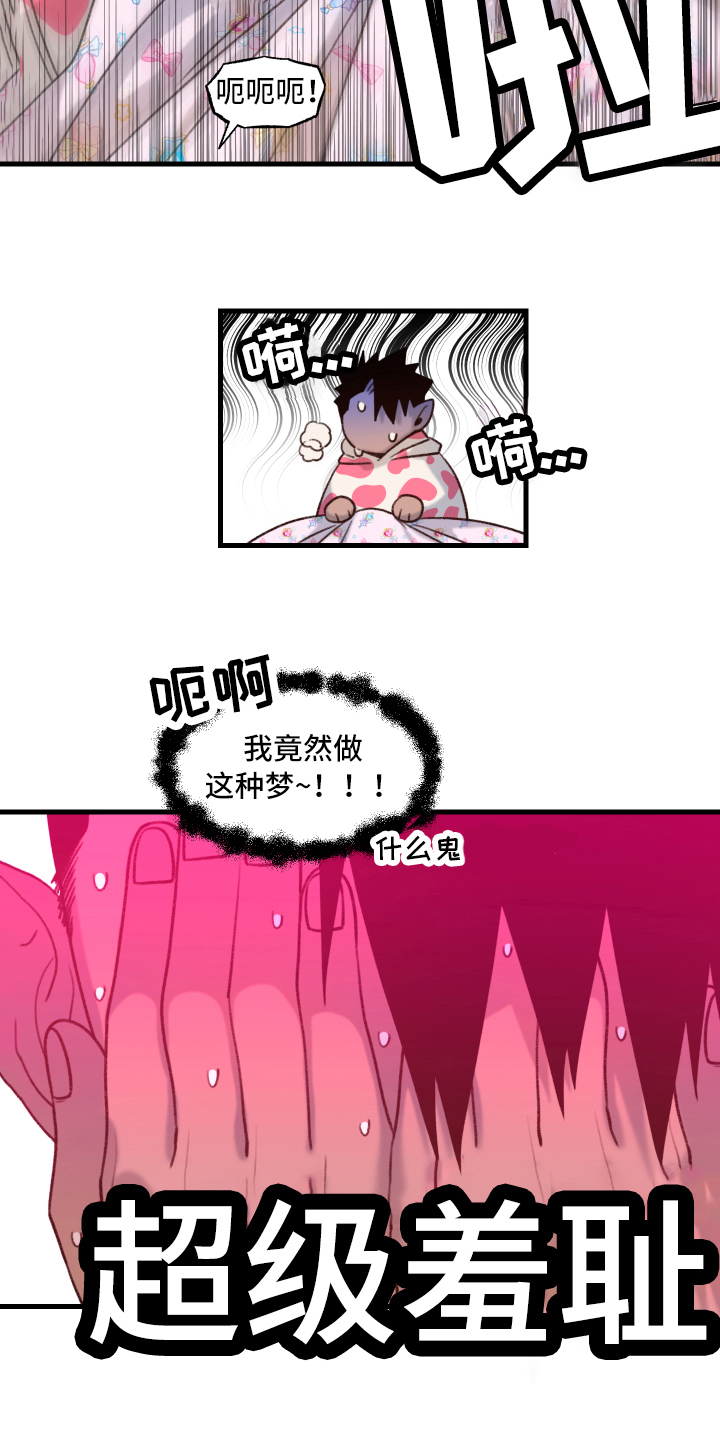 第9话3