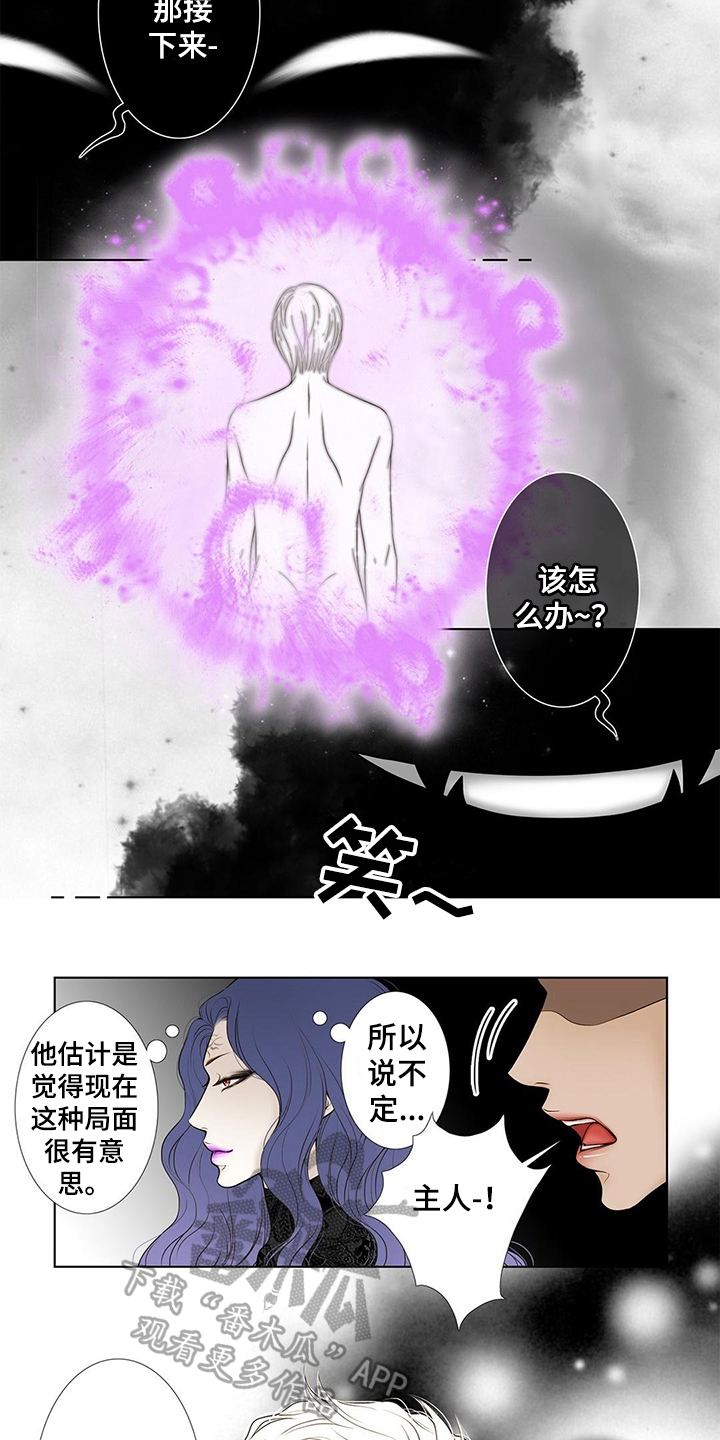 第38话3