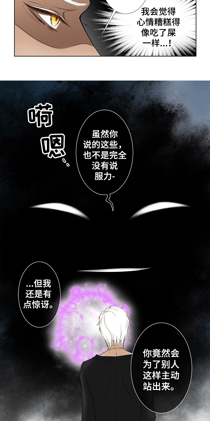 第38话5