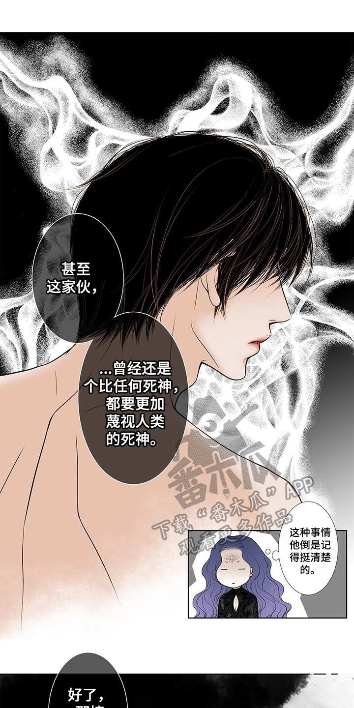 第38话2