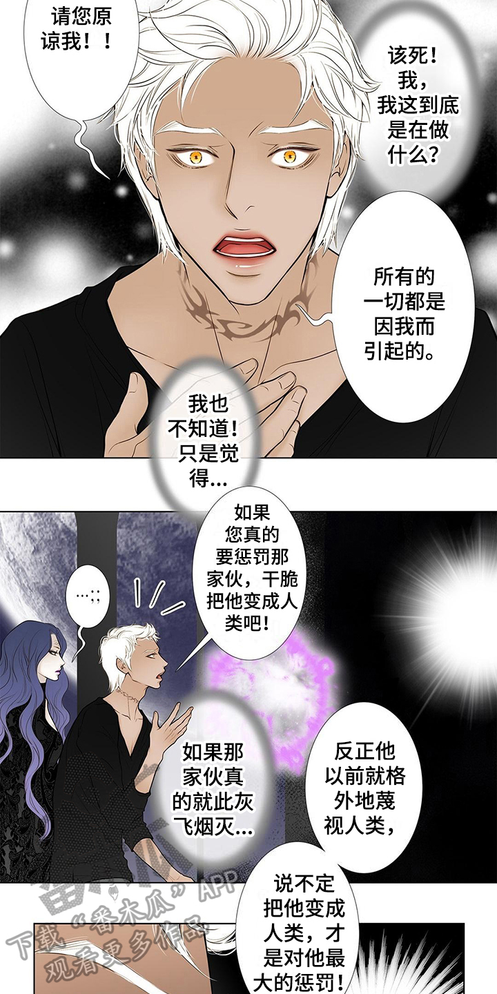 第38话4