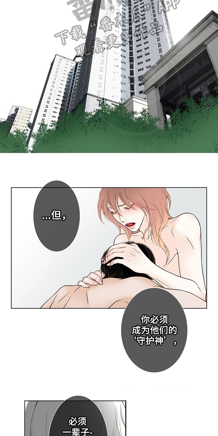 第38话7