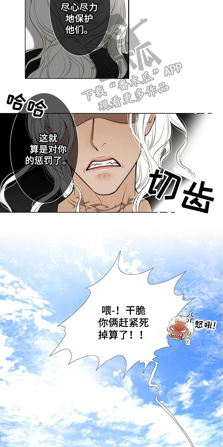 第38话8