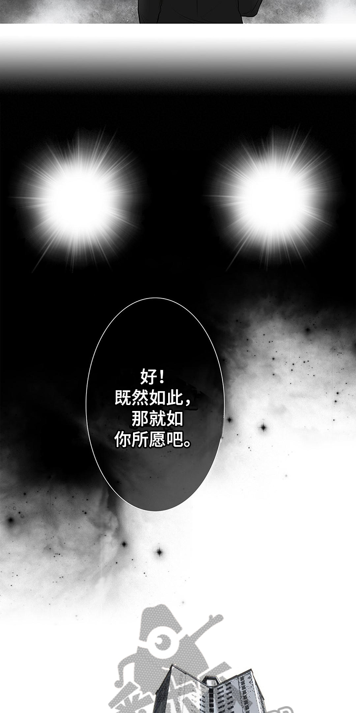 第38话6