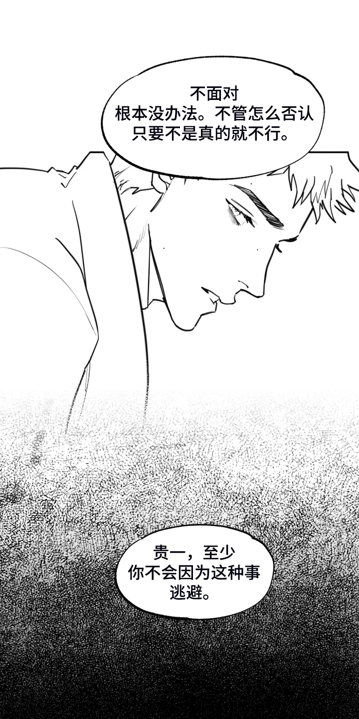 第56话11