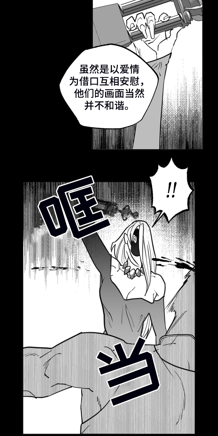 第56话13