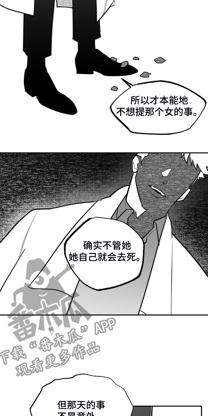 第56话3