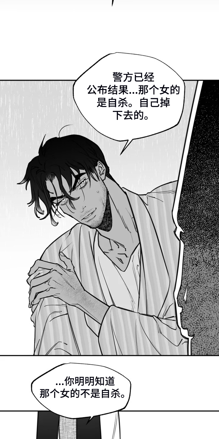 第56话2