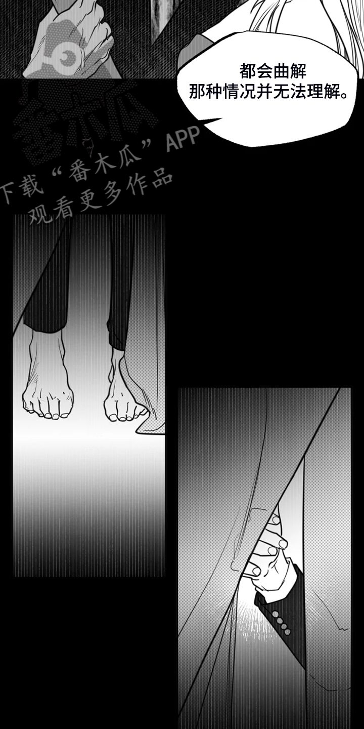 第56话15