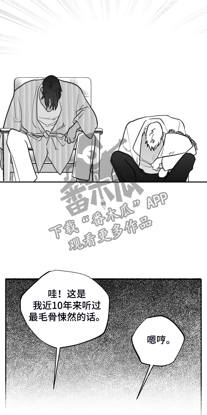 第56话9