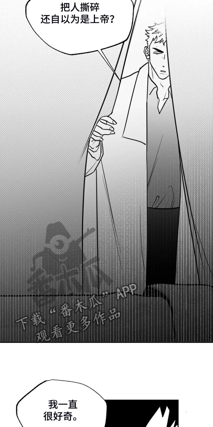 第56话17