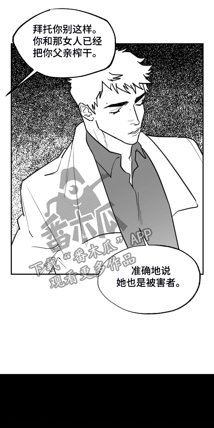 第56话6