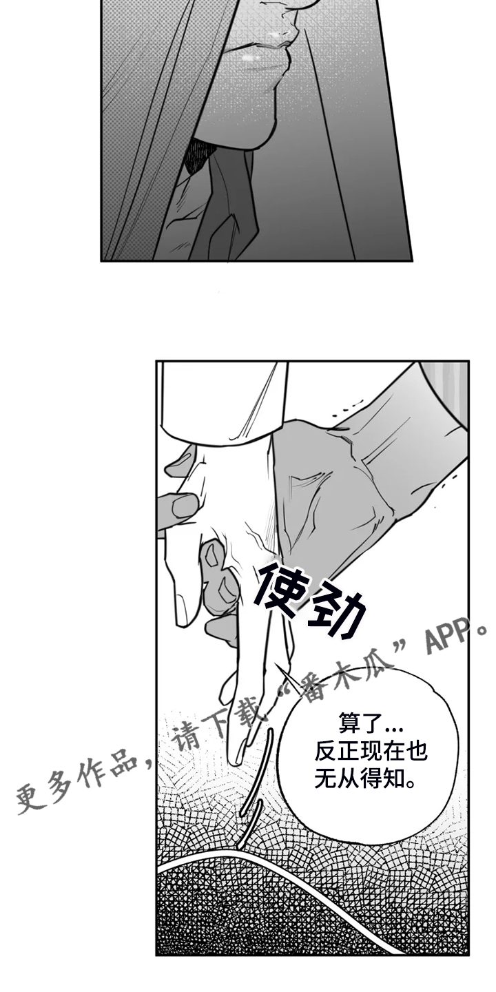 第56话20