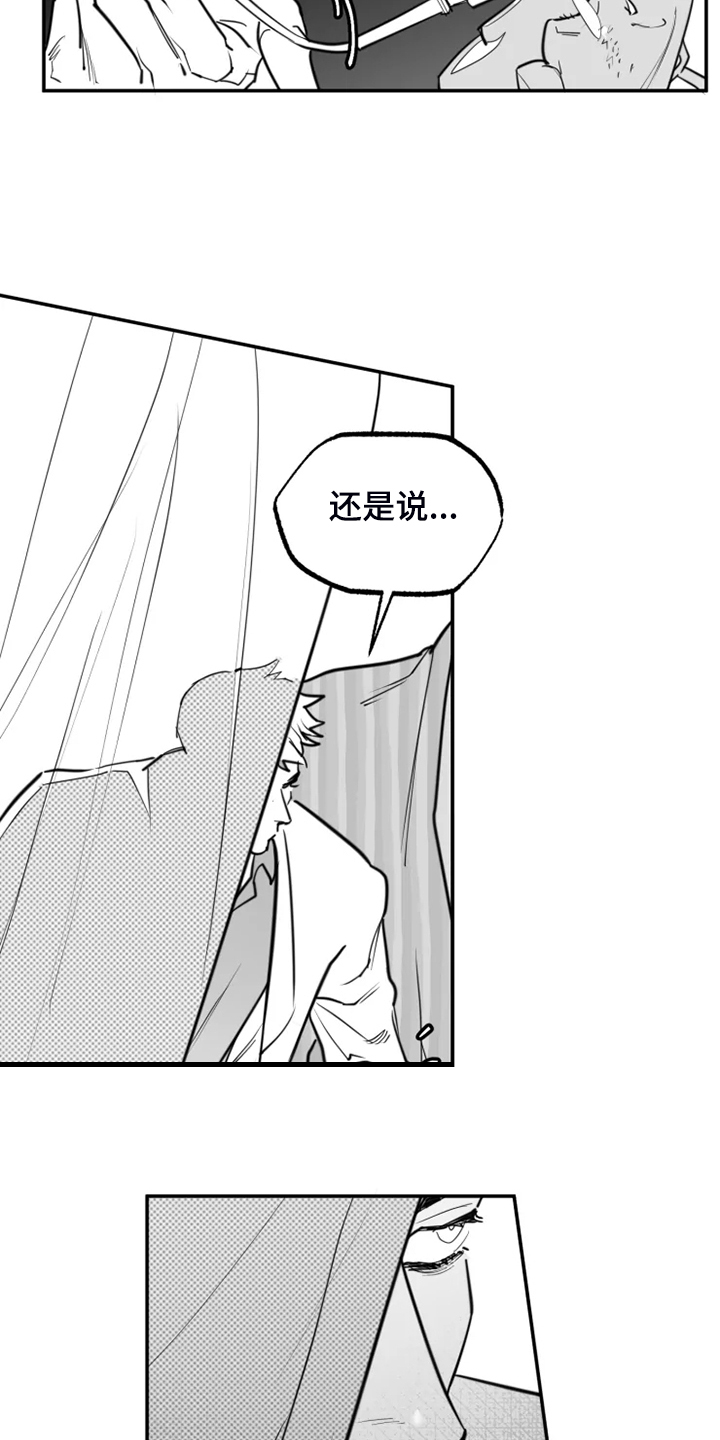 第56话19