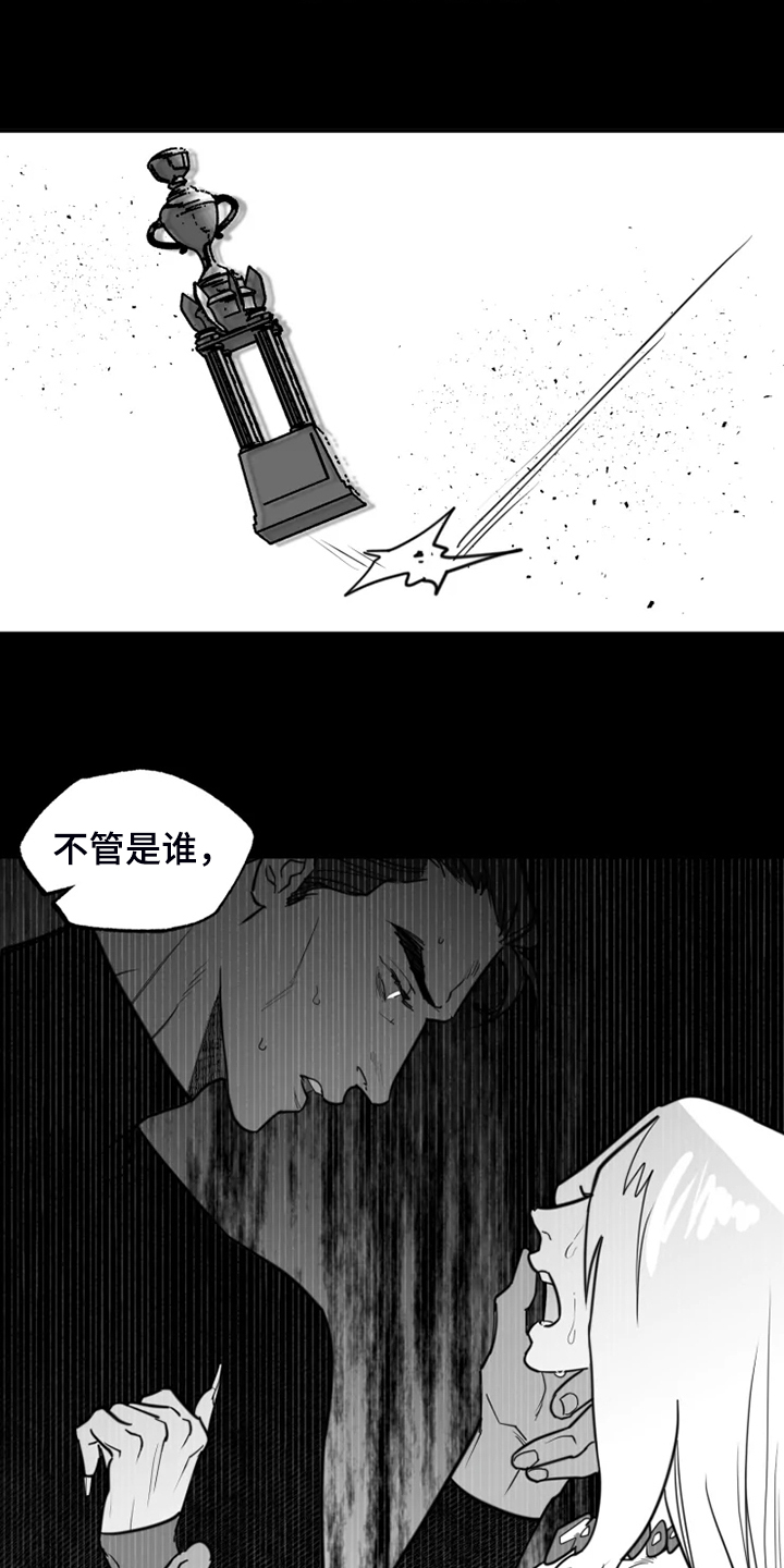 第56话14