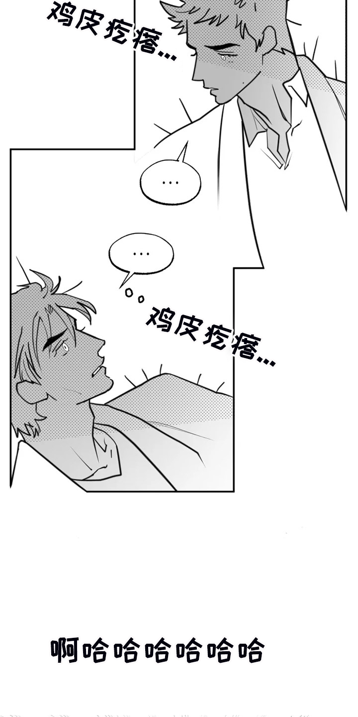 第56话8