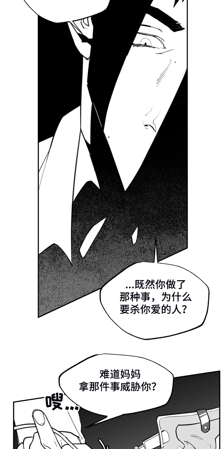 第56话18
