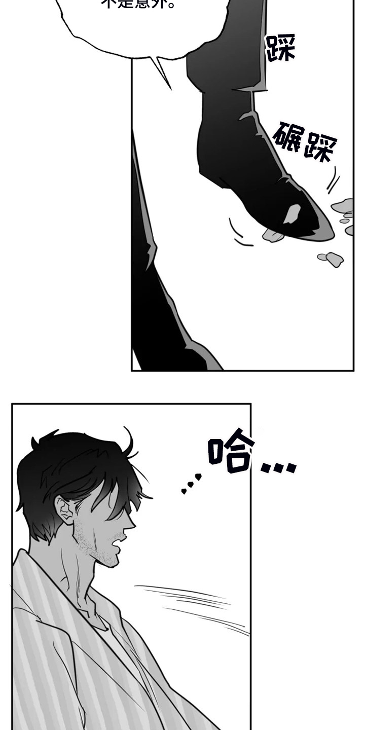 第56话4