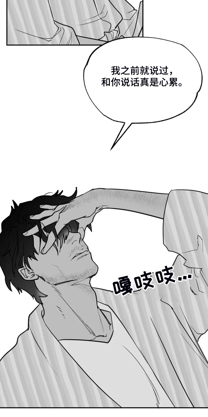 第56话5