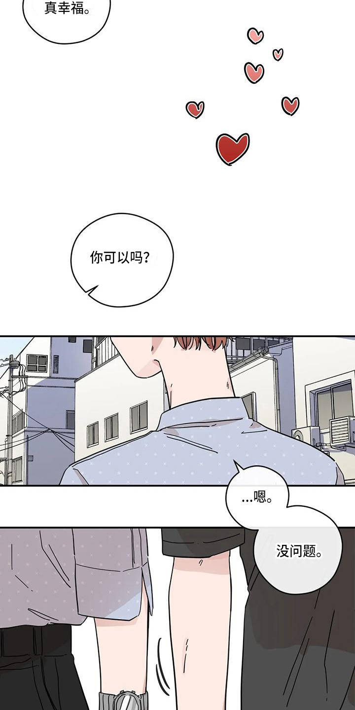 第39话5