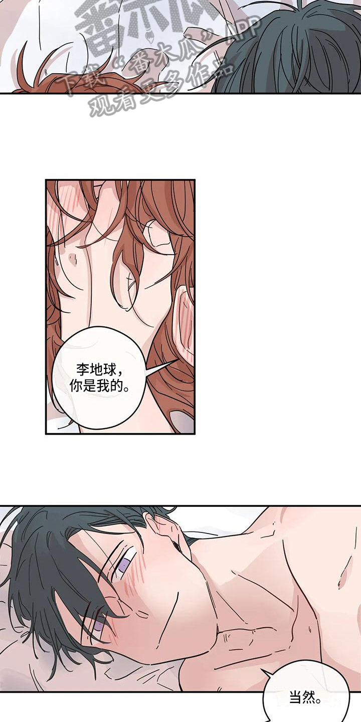 第39话3