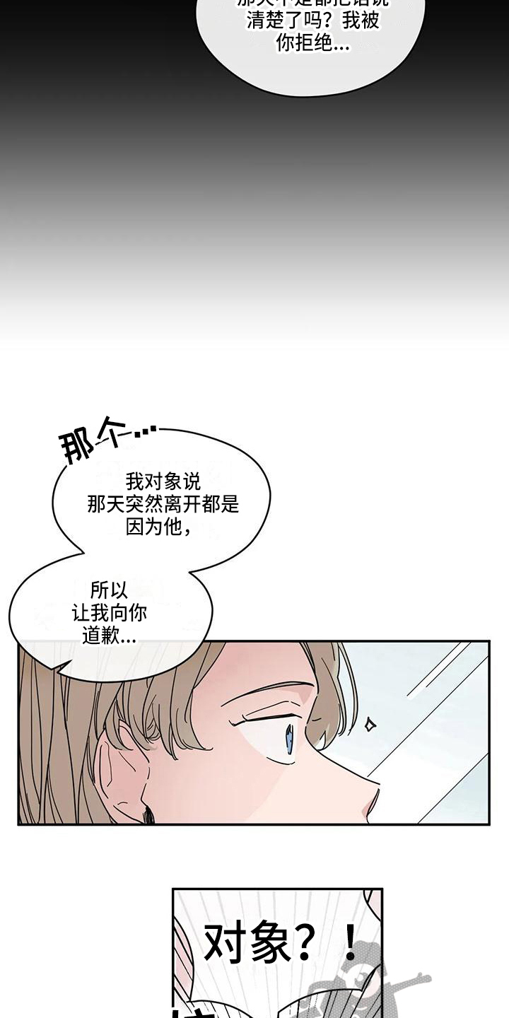 第39话10