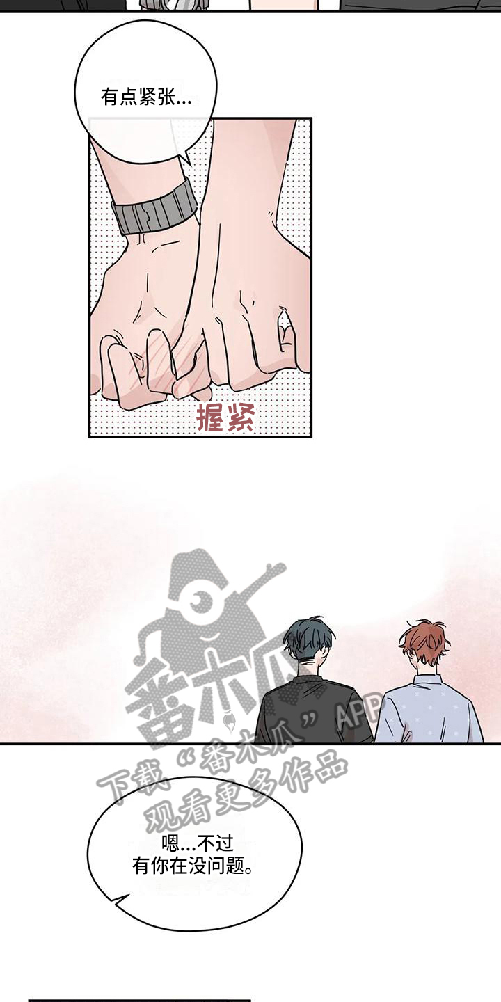 第39话6