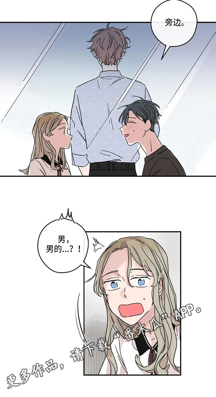 第39话12