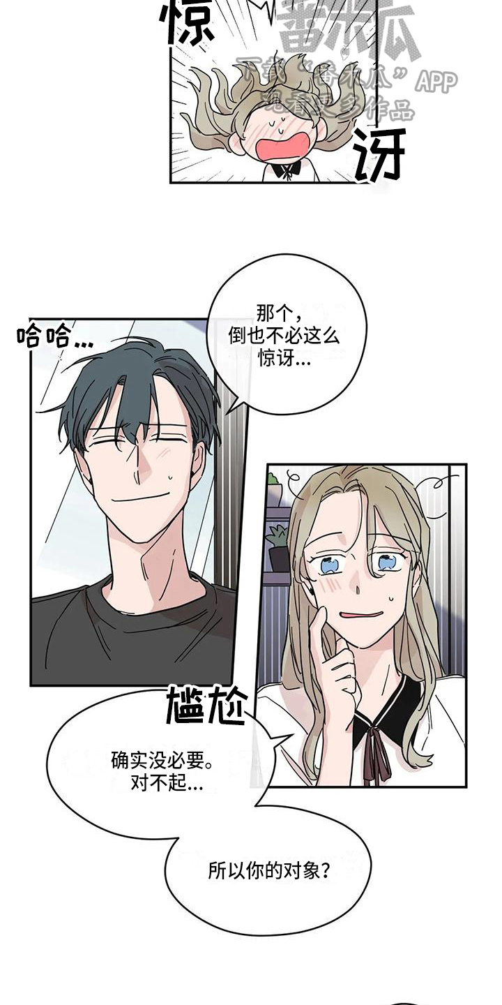 第39话11