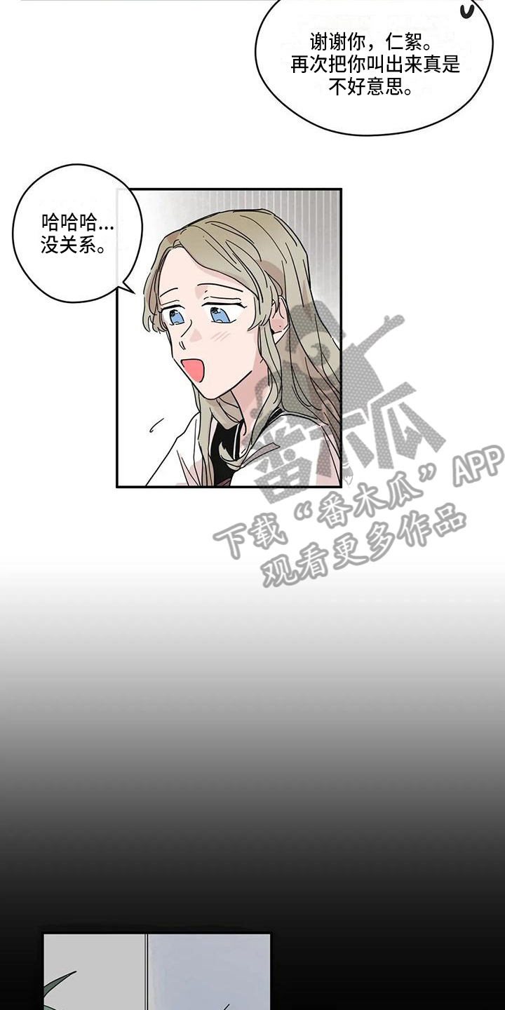 第39话8