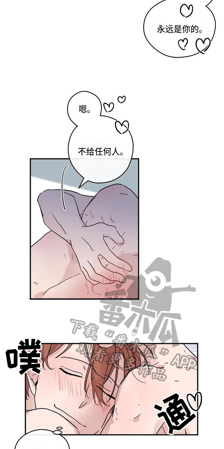 第39话4