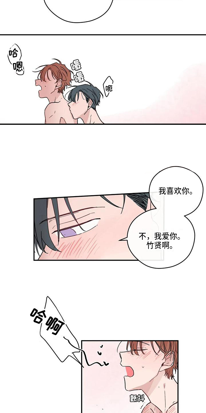 第38话6