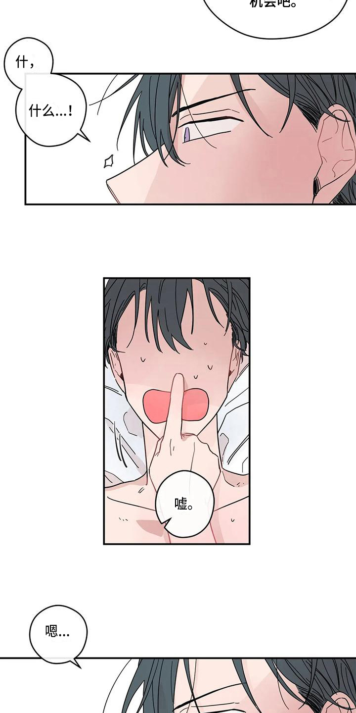第38话1