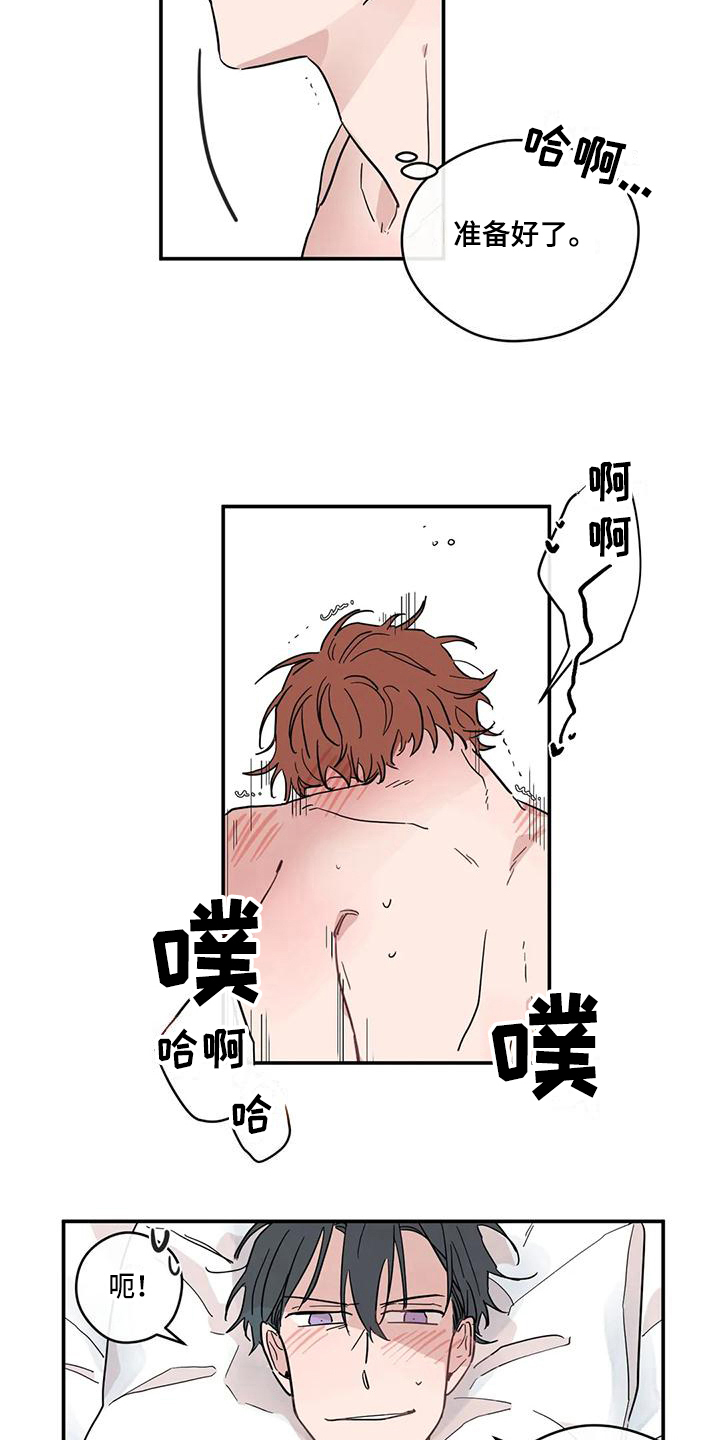 第38话3