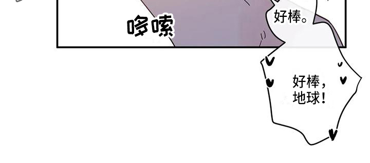 第38话12