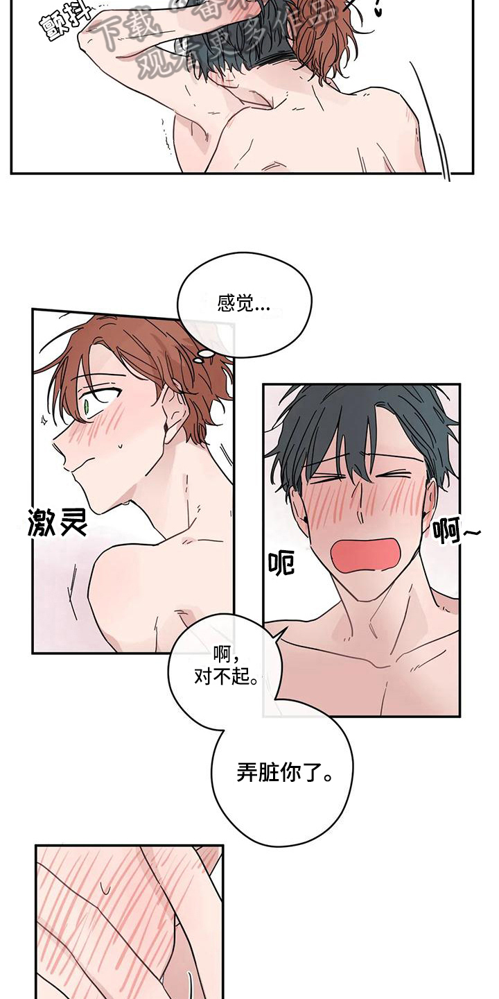 第38话8