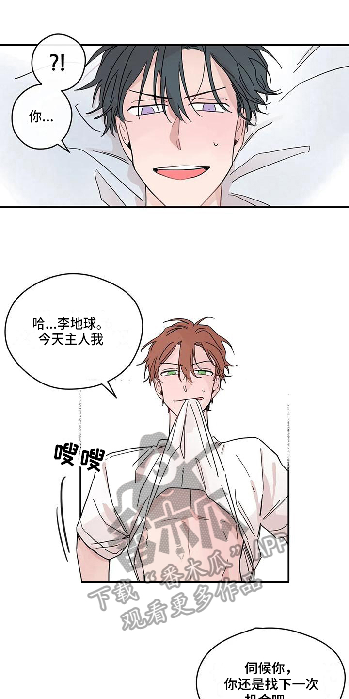 第38话0
