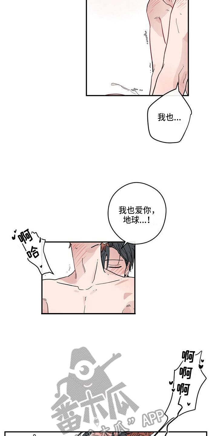 第38话7