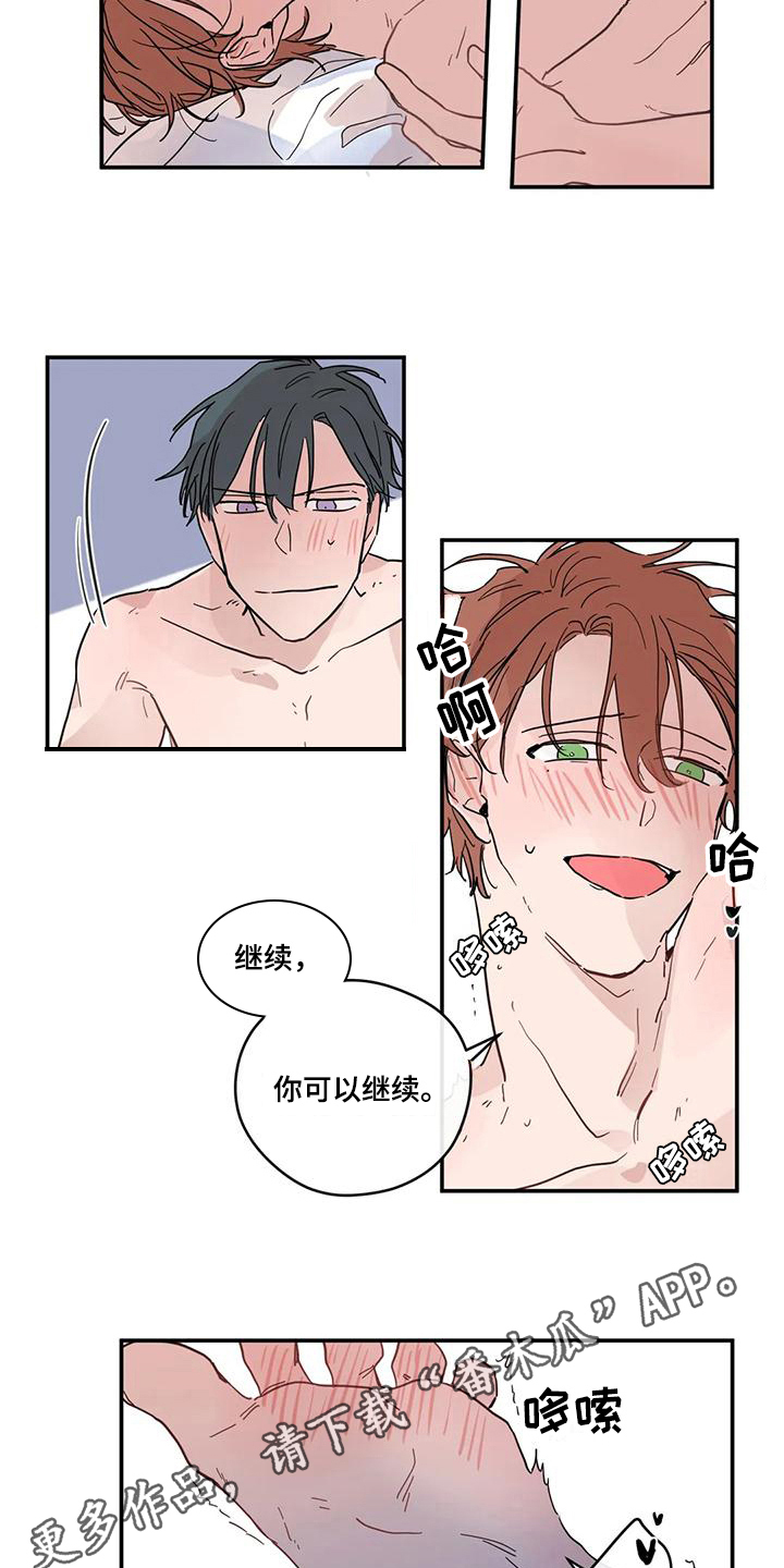 第38话11