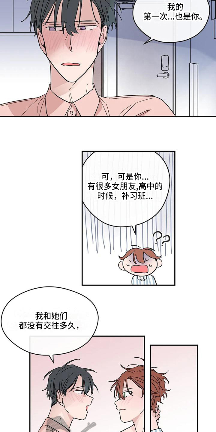 第37话2