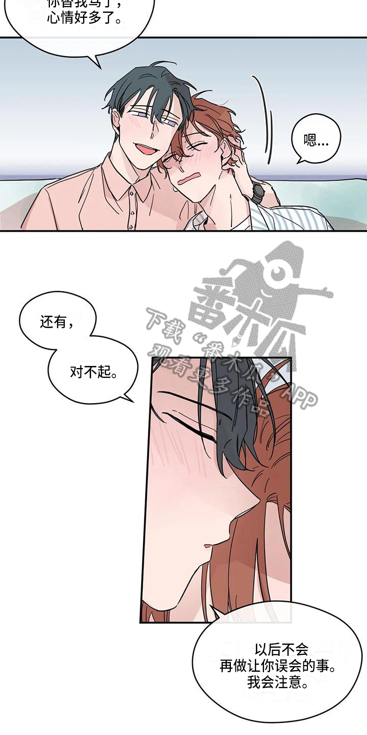 第37话5