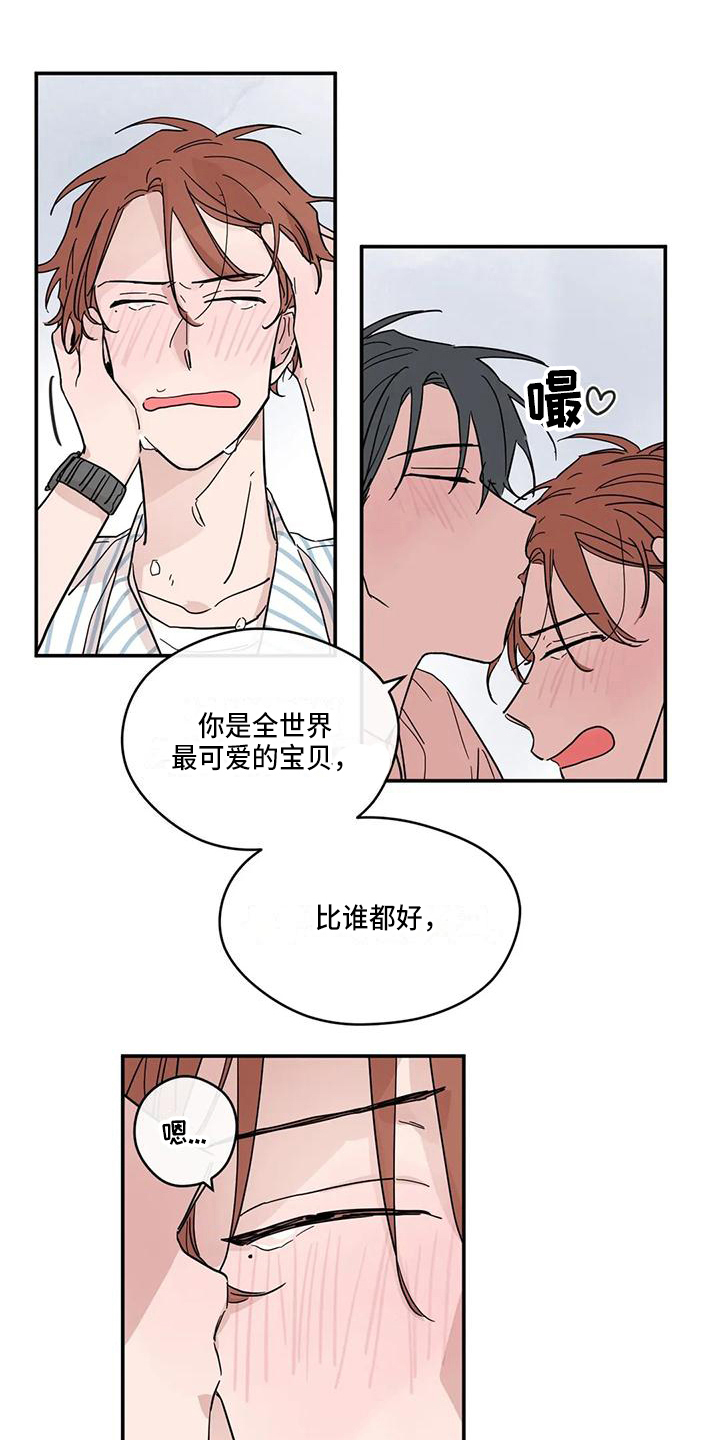 第37话6